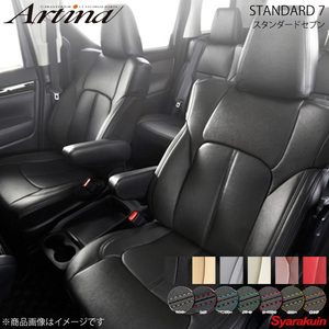 Artina アルティナ スタンダードセブンシートカバー(要ステッチカラー指定) 7101 ブラック インプレッサスポーツ GP6/GP7