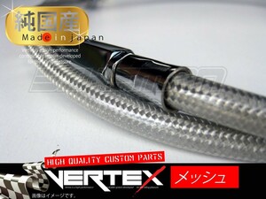 CBR600RR 03-06 PC37 クラッチワイヤー 純正長 メッシュ