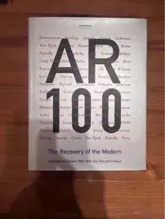 AR100: The Recovery of the Modern