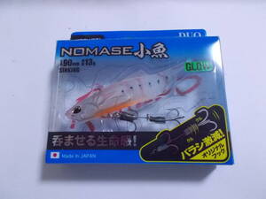 デュオ　レアリス　ノマセ小魚　90　13g　生シラスグロー