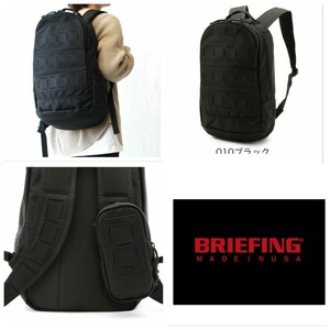 【超美品/カスタマイズモデル/軽量/オールブラックカラー】BRIEFING PROGRESSIVE PG ASSAULT PACK /バックパック