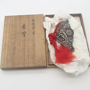 ◎秋光作・帯留　53.5g 骨董　帯留め アクセサリー◎NN