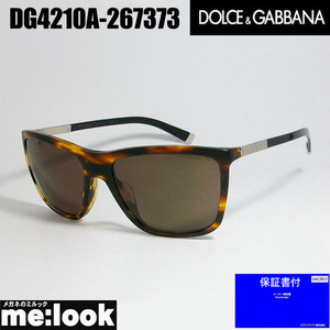 DOLCE＆GABBANA ドルチェ&ガッパーナ ドルガバサングラス DG4210A-267373 マットブラウンデミ