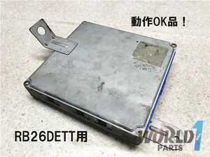 ★動作OK★ BNR32 スカイライン GT-R 純正 ECU エンジンコンピューター 電装品 RB26DETT R32 SKYLINE NISSAN 日産 旧車