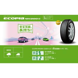 ブリヂストン エコピア NH200C 165/65R13 165/65-13 新品 低燃費 長持ち 国産 夏 タイヤ 4本 即納OK 税込み 送料無料 アトレー、ネイキッド