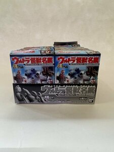 開封済み美品その1　ウルトラ怪獣名鑑　10個＋おまけ