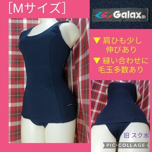 【▼ 肩ひも少し伸びあり ▼ ● 前スカートタイプ ● ギャレックス 濃紺色 競泳水着［Mサイズ］Galax　1月13日(月) 終了・ゾロ目クーポン】