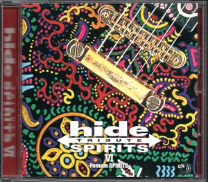 【中古CD】hide TRIBUTE SPIRITS Ⅵ～Female SPIRITS～/倖田來未 分島花音 小柳ゆき 詩音 青山テルマ JAMOSA chay AMIAYA mini MAY