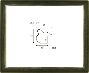 あけび 200角 （ 20角 ）サイズ