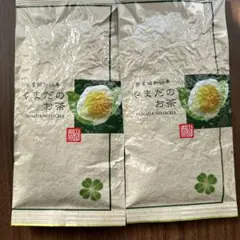 緑茶　茶葉　煎茶　静岡茶　茶香房山田製茶