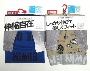 *送料無料*新品*M*EDWIN*スゴイラク。ボクサーブリーフ2枚*前閉じ*伸縮自在・しっかり伸びて優しくフィット*エドウィン*