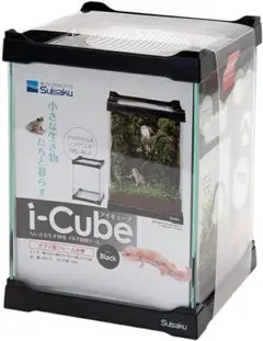 水作 i-cube(アイキューブ) ブラック