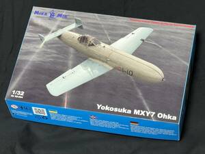 1/32 Yokosuka MXY-7 桜花 Japanese Navy suicide attack rocket aircraft 1:32 Mikromir 32004