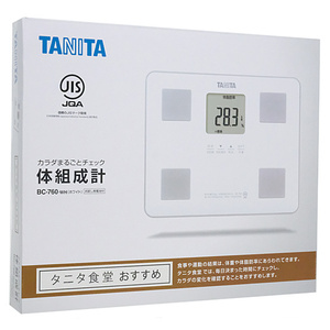 タニタ製 体組成計 BC-760-WH [管理:1100005112]