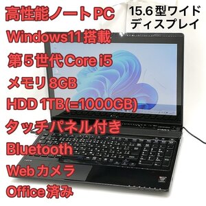 1円～ Wi-Fi有 タッチ可 Windows11済 15.6型 ノートパソコン NEC PC-NS550AAB ブラック 中古良品 第5世代i5 8GB 1TB BD 無線 カメラ Office