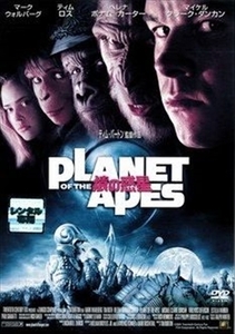 PLANET OF THE APES 猿の惑星 DVD※同梱8枚迄OK！ 7n-6343