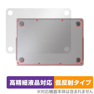 MacBook Pro 14インチ M4 / M3 底面 保護 フィルム OverLay Plus Lite for マックブックプロ 本体保護 さらさら手触り 低反射素材