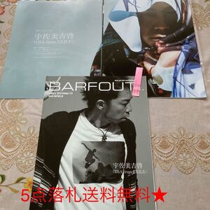 宇佐美吉啓USA from EXILE★BARFOUT！2010.vol.173★切抜き