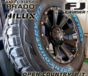 プラド ハイラックス サーフ FJ H3トーヨー オープンカントリー RT 265/65R17 265/70R17 285/70R17 タイヤホイール17インチ ホワイトレター