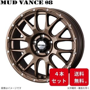 ウェッズ ホイール ウェッズアドベンチャー マッドヴァンス08 ヴェルファイア 30系 トヨタ 16インチ 5H 4本セット 0041143 WEDS