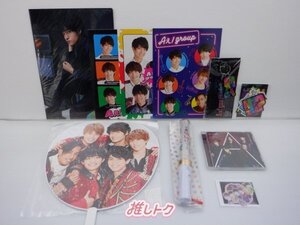 Aぇ! group グッズセット [訳有]