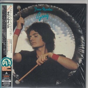 【希少】紙ジャケ PIERRE MORLREN’S GONG / DOWNWIND（国内盤CD）