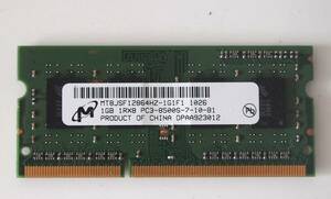 Micron 1GB PC3-10600 DDR3-1333MHz MT8JSF25664HZ-1G4D1 メモリー1GB　DDR3