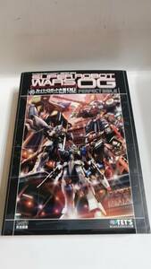 FJT1140 中古品◇攻略本 スーパーロボット大戦OG ORIGINAL GENERATIONS パーフェクトバイブル エンターブレイン