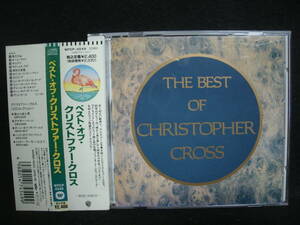 ★同梱発送不可★中古CD / Christopher Cross / BEST OF / ベスト・オブ・クリストファー・クロス 