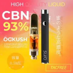 ●93リキッド CBN 90% 0.5ml CRD CBD VAPEセット