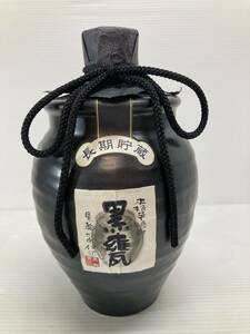 芋焼酎 黒麹かめ仕込 黒甕 〈長期貯蔵〉 [ 焼酎 25度 720ml ]