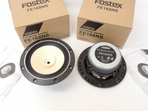 FOSTEX フォステクス 16cmフルレンジスピーカーユニット FE168NS 8Ω ペア 元箱付き □ 6E873-1