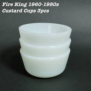 Fire King WHITE Custard Cups 3pcs 1960s 1970s 1980s Vintage ファイアーキング ホワイト カスタードカップ 3個セット 1960年代 1970年代