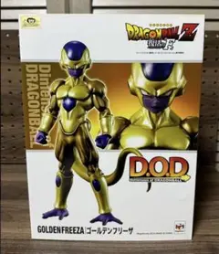 新品未開封 DOD ドラゴンボール ゴールデンフリーザ フィギュア 復活のF