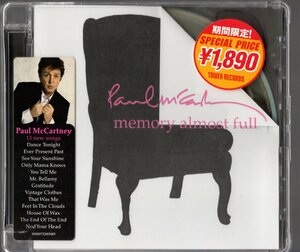 CD【（未開封）Memory almost full（EU 2007年）】Paul McCartney Beatles ビートルズ