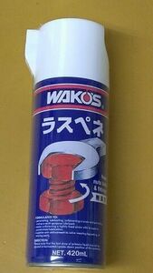 WAKO