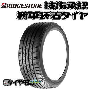 ブリヂストン デューラー H/L 400 235/55R20 235/55-20 102V D33SAZ 20インチ 2本セット 新車装着タイヤ DUELER HL 純正 サマータイ