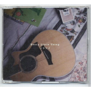 Every Little Thing / ソラアイ