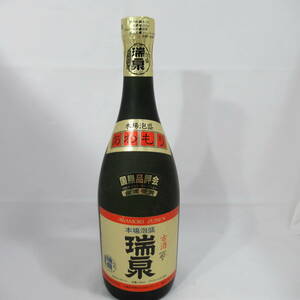 【愛知県限定・未開栓保管品】沖縄特産 琉球 本場泡盛 古酒 「瑞泉 ゴールドラベル」40度 37年古酒以上 瑞泉酒造 那覇市首里崎山町 1031K