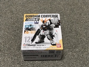 ガンダムコンバージ　＃版　　νガンダム　ニューガンダム　セレクション０２　　FW GUNDAM CONVERGE　 gundamconverge