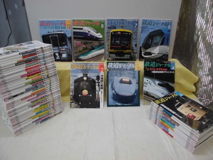 【ARS書店】『鉄道ジャーナル』41冊・1910～2015年・発行：鉄道ジャーナル社／編集.宮原正和・夜行列車・分岐駅・新幹線.電車の顔.JR25周年