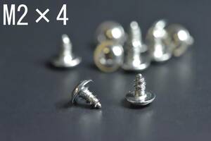 ◆◇ 新品即決 座付きタッピング M2×4mm 10個 ◇◆ つば付きタッピング scr