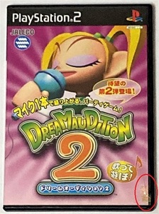 ◆ ドリームオーディション2 ◆ 【PS2】