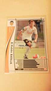 ☆WCCF2007-2008☆07-08☆328☆白☆ルーベン・バラハ☆バレンシア☆Ruben Baraja☆Valencia CF☆