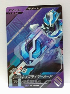 【送料85円おまとめ可】仮面ライダーバトル ガンバレジェンズGL1弾 ジーンレイズライザーカードCP (GL01-065) サポートカード