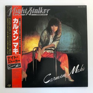 LP/ カルメン・マキ / NIGHT STALKER / 国内盤 帯・ライナー KITTY MKF1050 40509