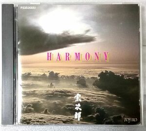 宗次郎 HARMONY★1988年リリース [877CDN