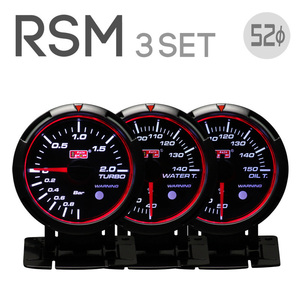 選べる３連メーター RSM 52Φ ブースト計水温計油温計油圧計電圧計バキューム計タコメーター オートゲージ ブルー/ホワイトLED １年保証