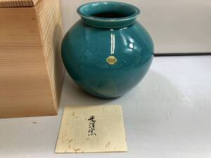 （12-188）清水焼　光洋窯　花瓶　フラワーベース