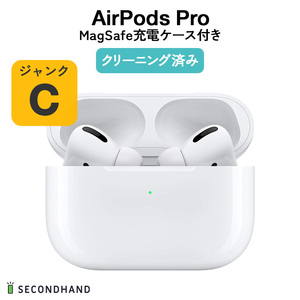 AirPods Pro 純正 第1世代 MagSafe充電ケース付き ジャンクC エアポッズプロ 本体 充電ケース付き 交換・返品不可　使用不可